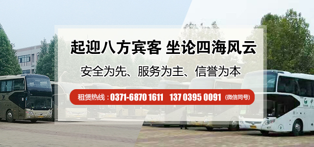鄭州商務(wù)車包車帶司機(jī)需要費(fèi)用多少錢？